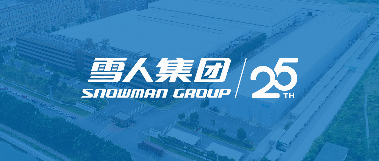 博业体育动态| 喜报！博业体育荣获福建省科技进步一等奖！